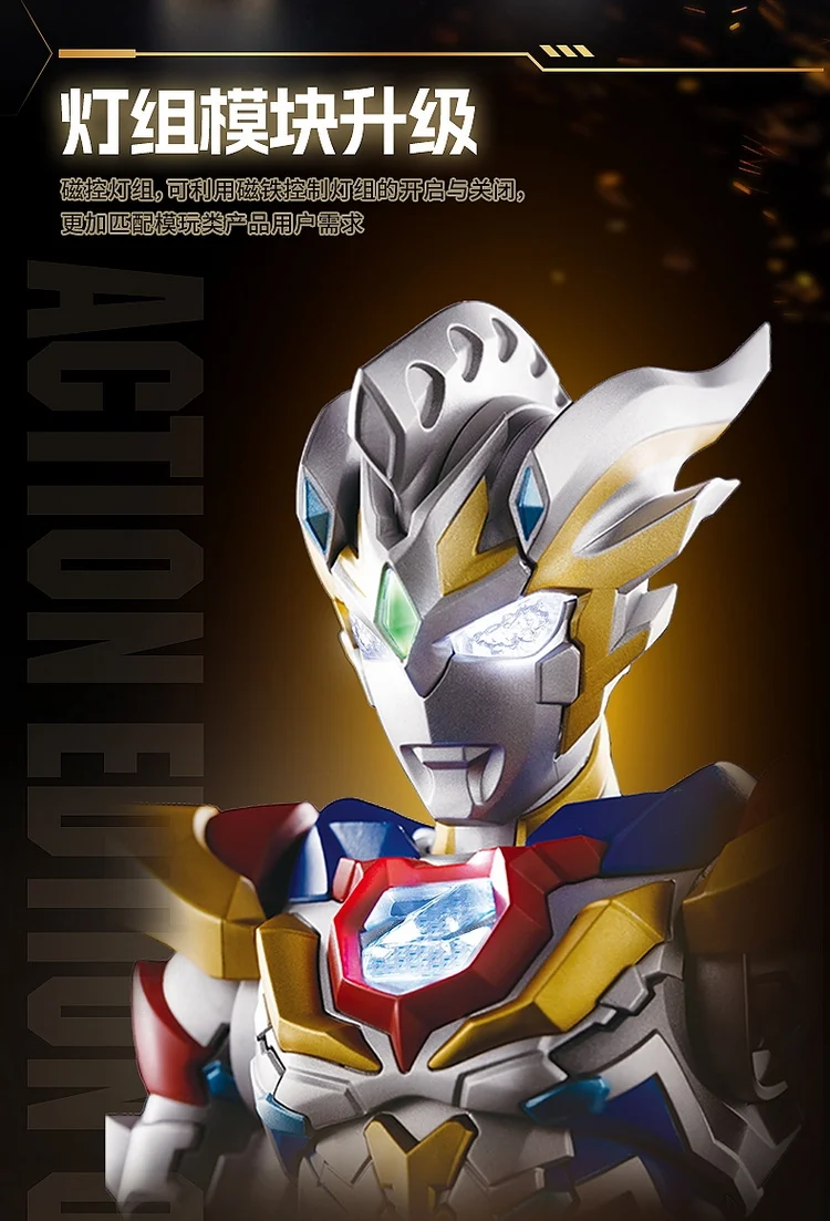 Bloks Ultraman Delta Rise Claw - Action Edition - Image 6