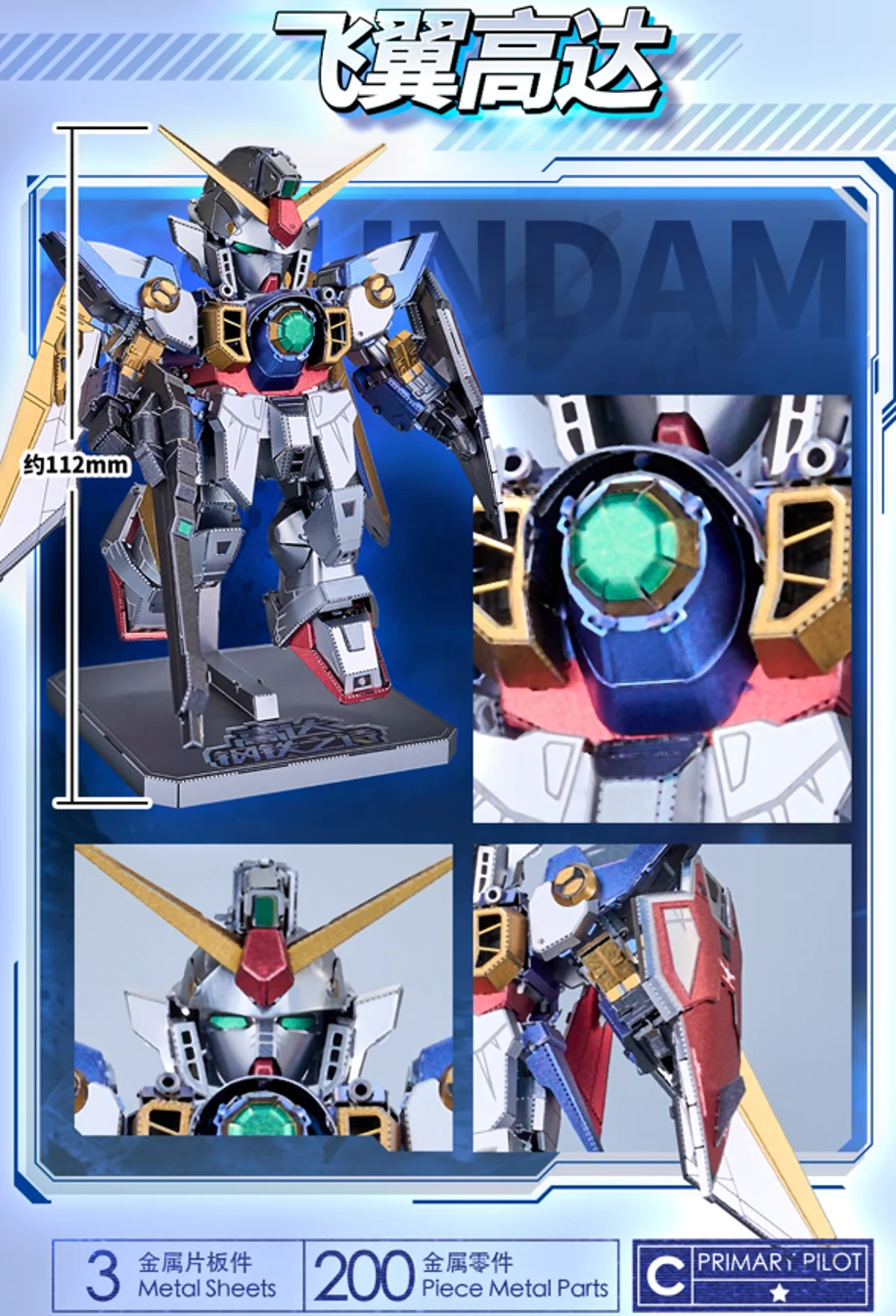 BNMW Poetry of Steel Wing Gundam - Image 4