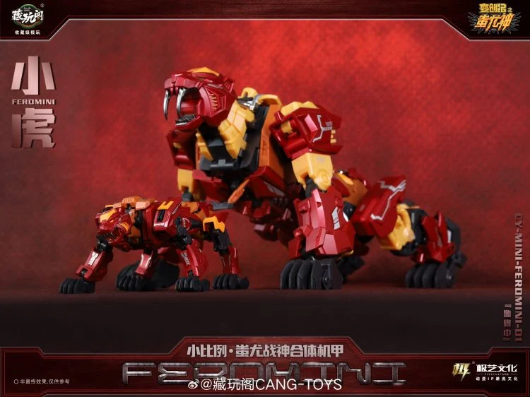 Cang Toys CT-01B Mini Tiger - Image 7