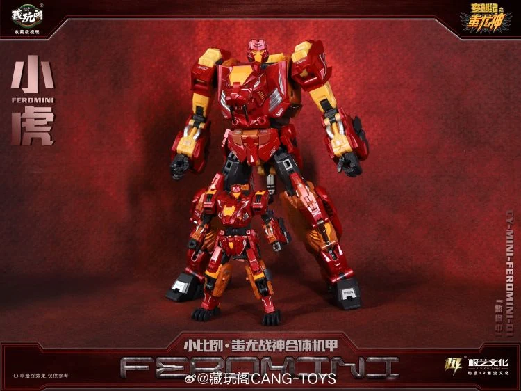 Cang Toys CT-01B Mini Tiger - Image 9