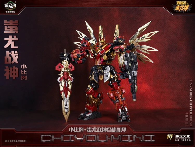 Cang Toys CT-04B Mini KingLion - Image 3