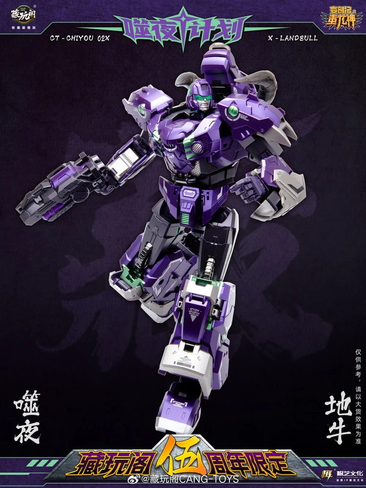 Cang Toys CT-CHIYOU 02X Land Bull - Image 3