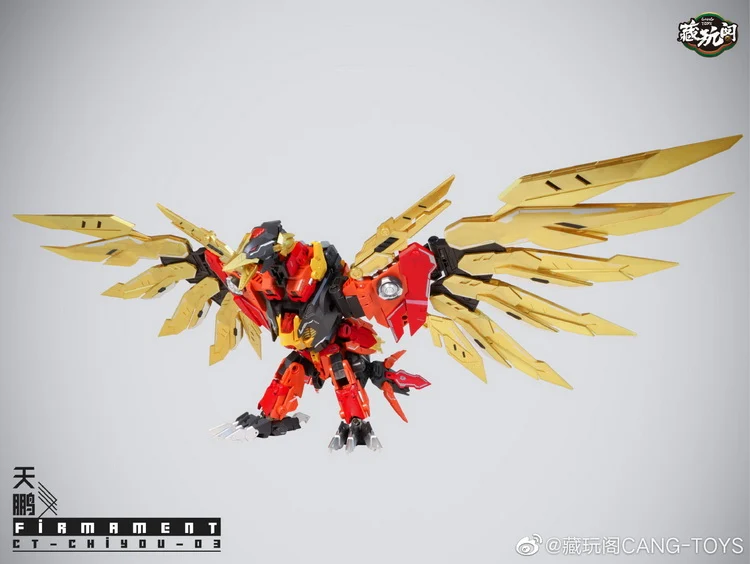 Cang Toys CT-CHIYOU CY-03 Firmament (Reissue) - Image 3