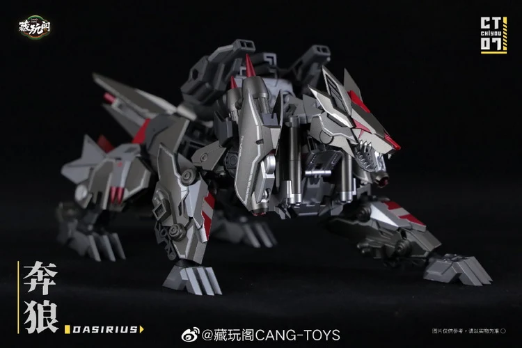 Cang Toys CT-CHIYOU CY-04 King Lion & CY-07 Dasirius (Reissue) - Image 14