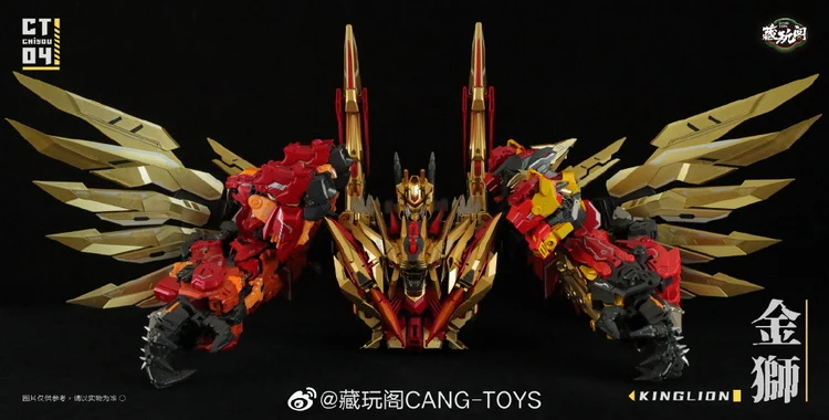 Cang Toys CT-CHIYOU CY-04 King Lion & CY-07 Dasirius (Reissue) - Image 16