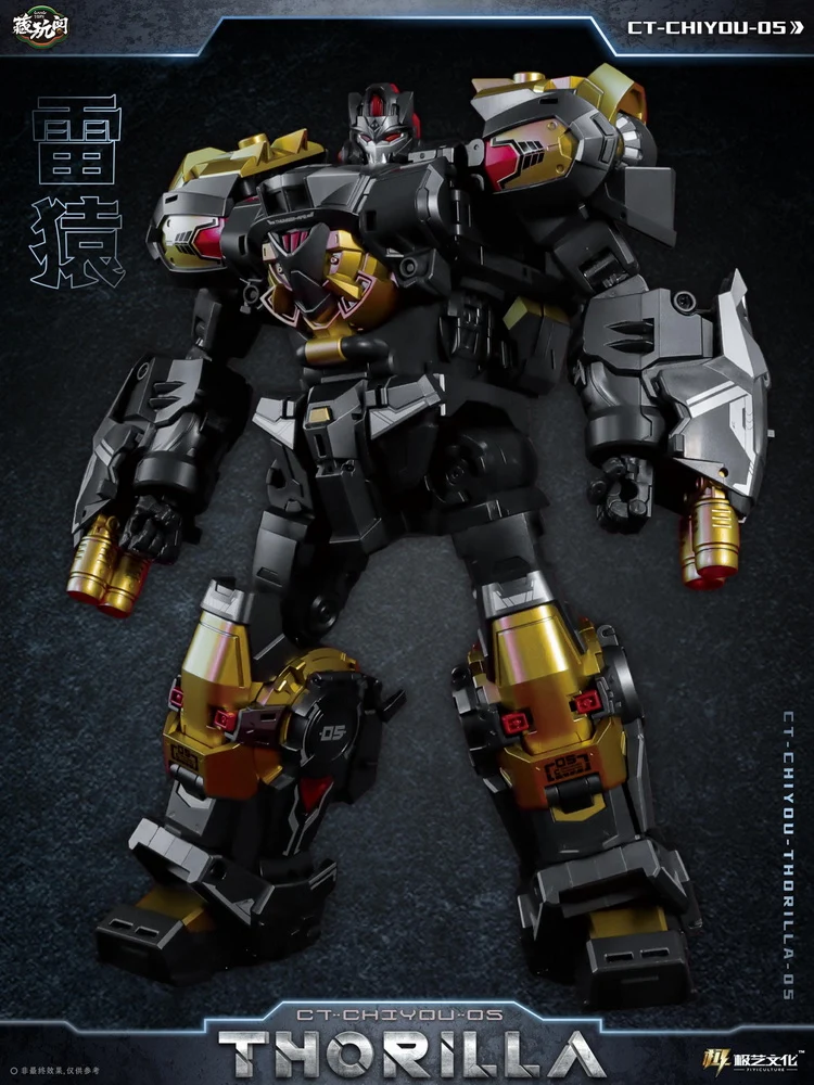 Cang Toys CT-CHIYOU CY-05 Thorilla & CY08 Rusirius - Image 2