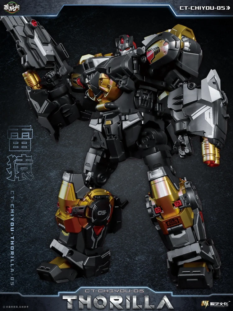 Cang Toys CT-CHIYOU CY-05 Thorilla & CY08 Rusirius - Image 3