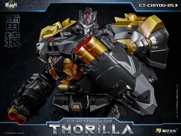 Cang Toys CT-CHIYOU CY-05 Thorilla & CY08 Rusirius - Image 4