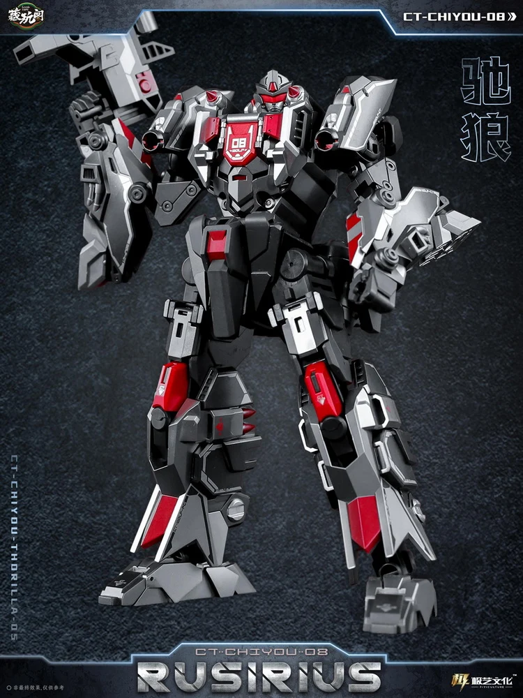 Cang Toys CT-CHIYOU CY-05 Thorilla & CY08 Rusirius - Image 8
