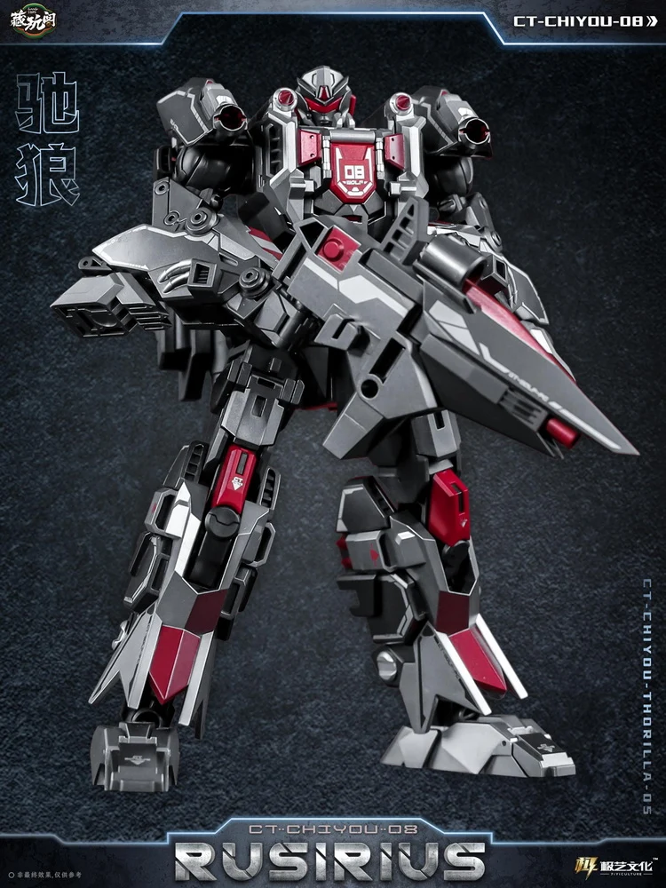 Cang Toys CT-CHIYOU CY-05 Thorilla & CY08 Rusirius - Image 9