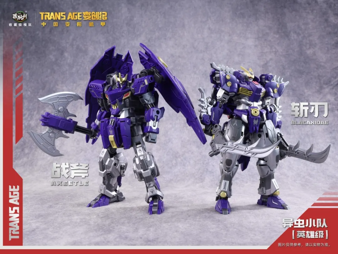 Cang Toys TA-HCZ002 Transage Axeetle - Bergion - Image 3