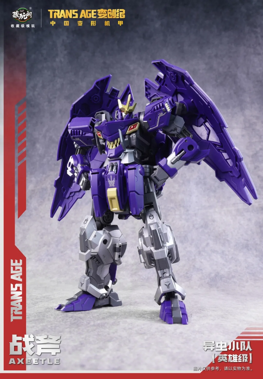 Cang Toys TA-HCZ002 Transage Axeetle - Bergion - Image 5
