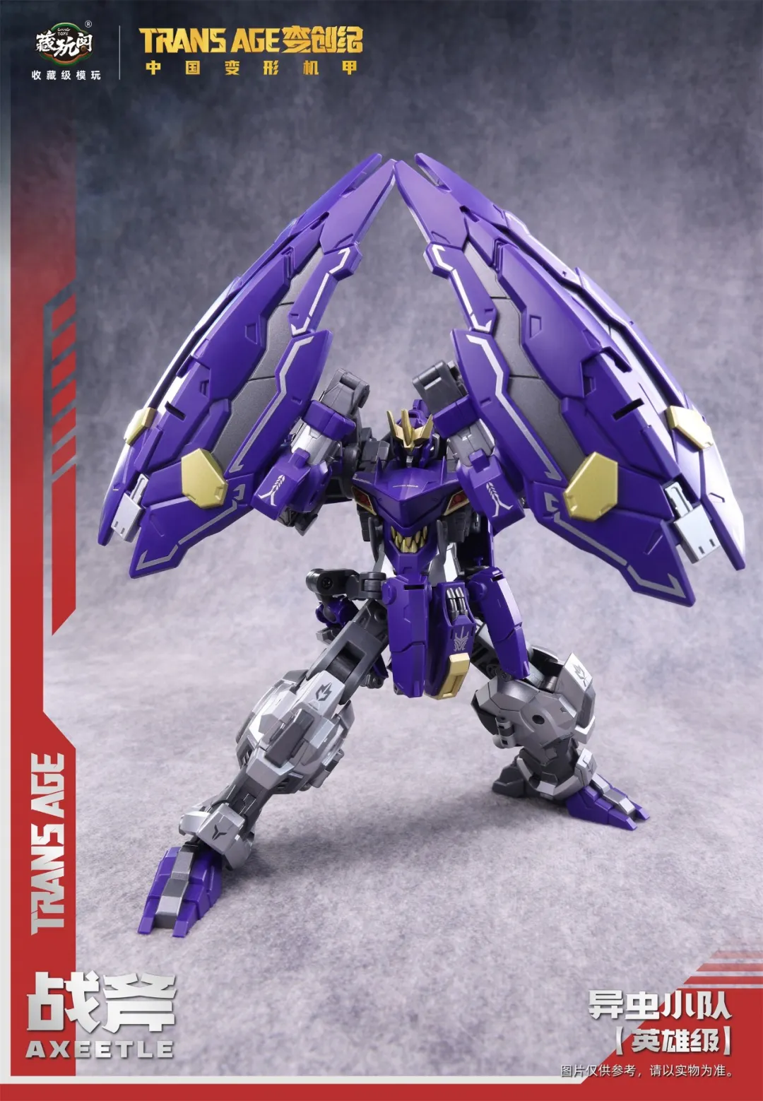Cang Toys TA-HCZ002 Transage Axeetle - Bergion - Image 8