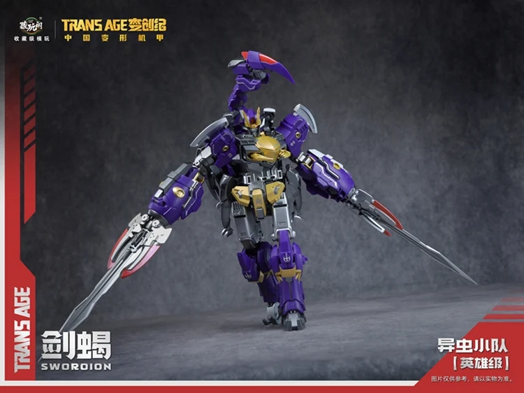 Cang Toys TA-HCZ003 Transage Swordion - Bergion - Image 12