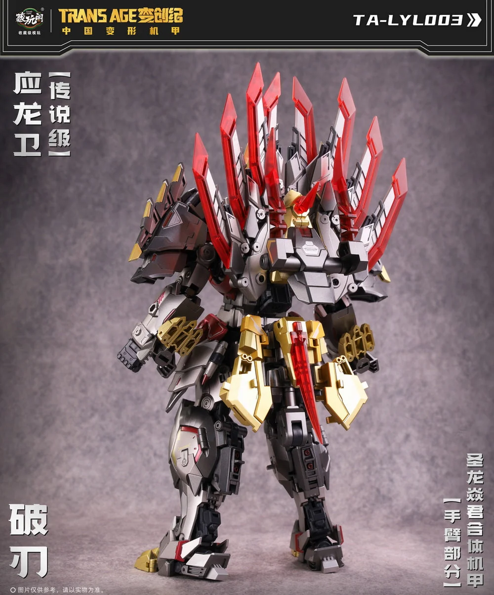Cang Toys TA-LYL003 Transage Breakhorn - Image 3