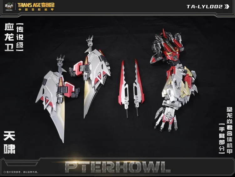 Cang Toys TA-LYL002 Transage Pterhowl - Image 7