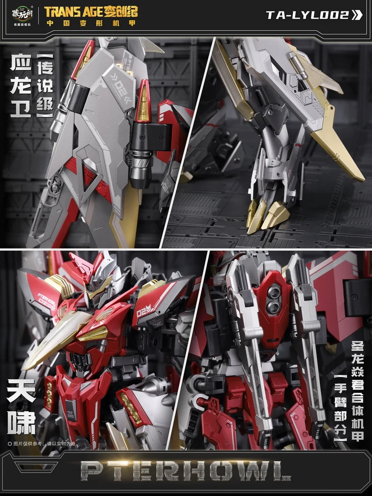 Cang Toys TA-LYL002 Transage Pterhowl - Image 8