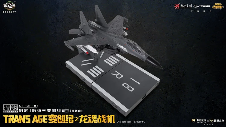 CangToys Trans Age Yingbao J16 Ver - Image 2