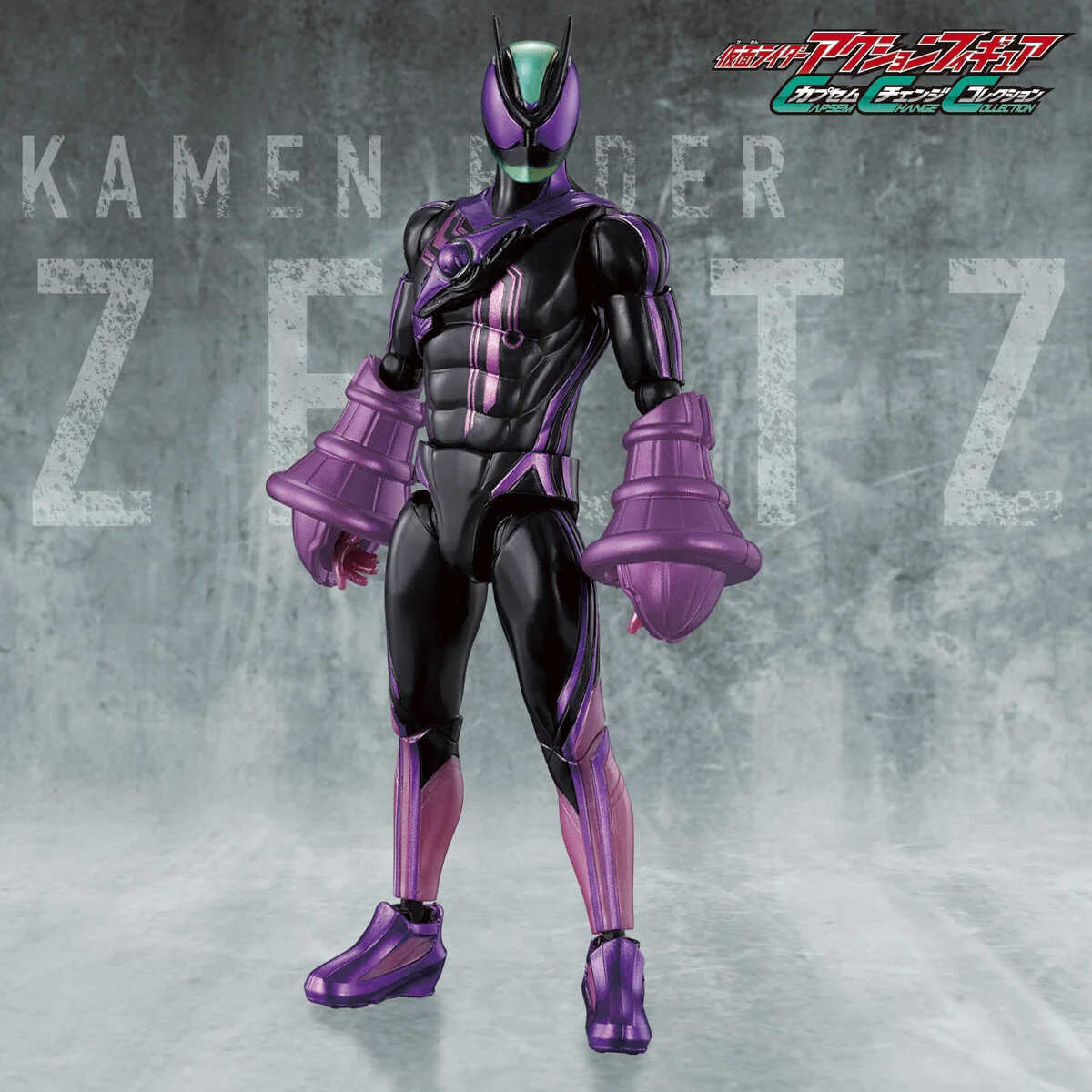 Capsem Change Collection Kamen Rider Zeztz Paradigm Set - Image 4