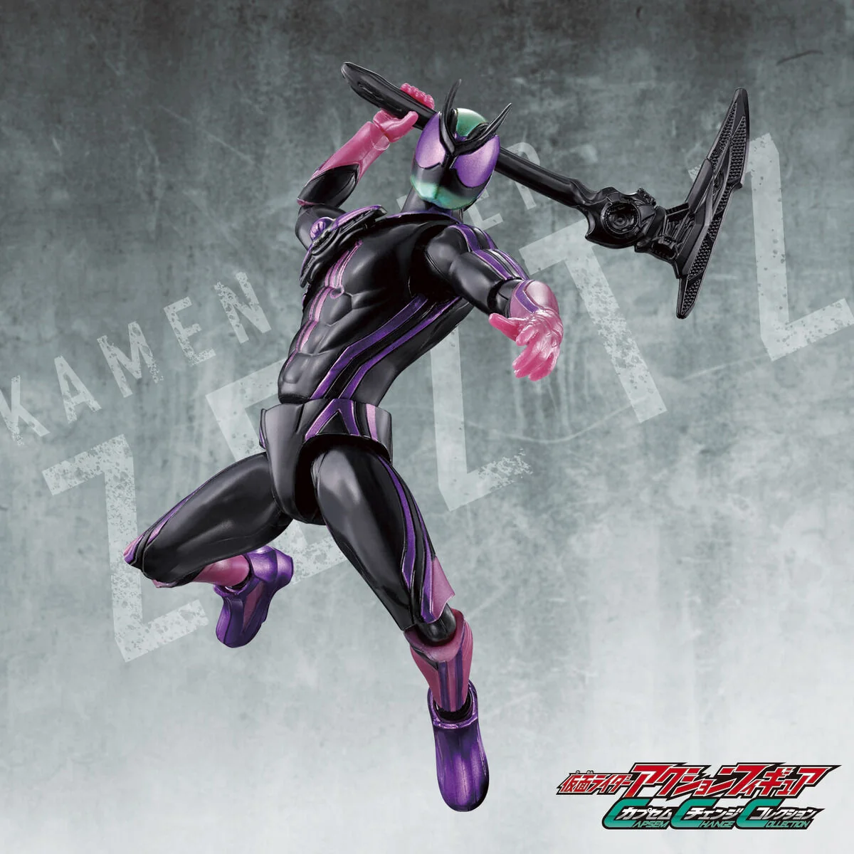 Capsem Change Collection Kamen Rider Zeztz Paradigm Set - Image 6