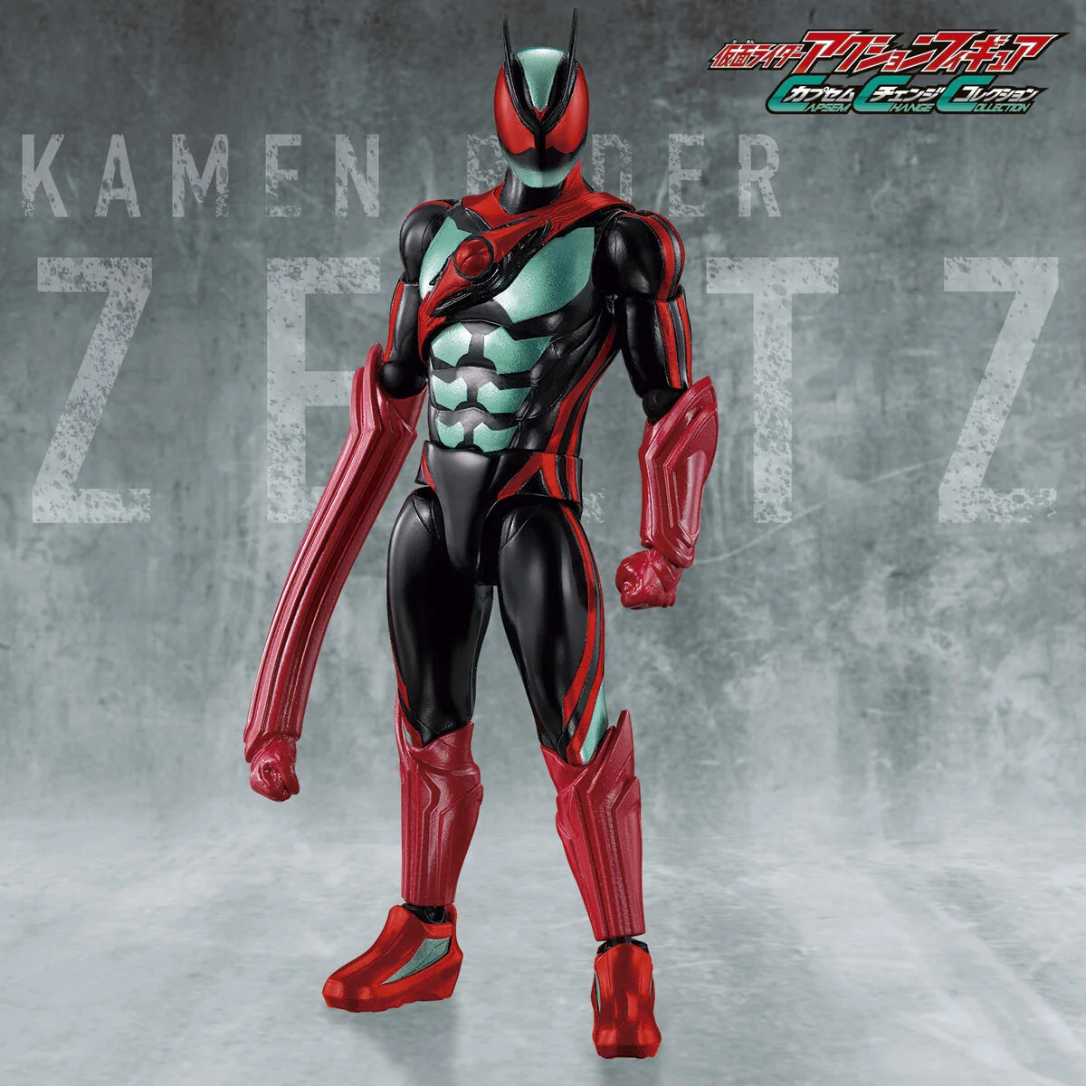 Capsem Change Collection Kamen Rider Zeztz Physicam Set - Image 4
