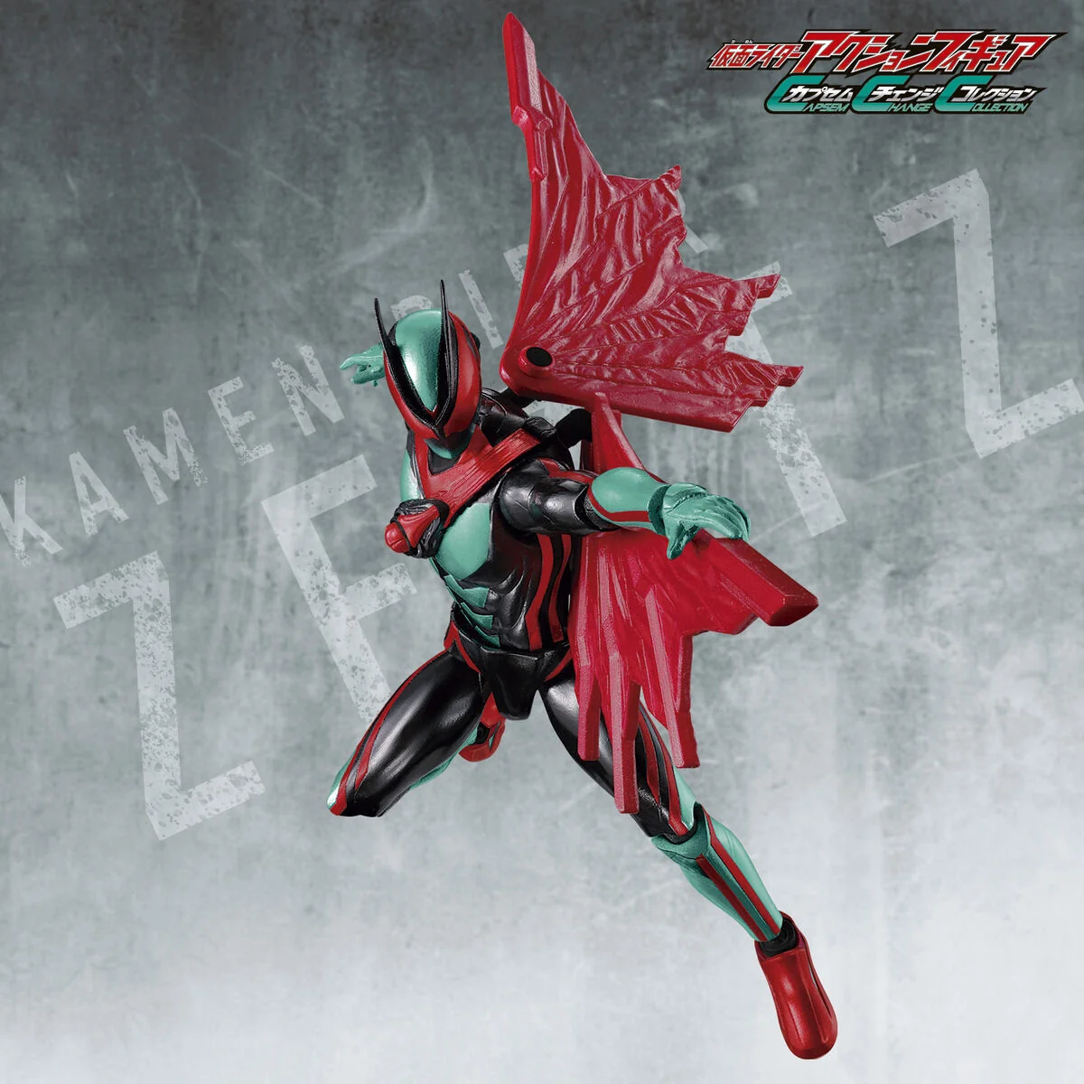 Capsem Change Collection Kamen Rider Zeztz Physicam Set - Image 8