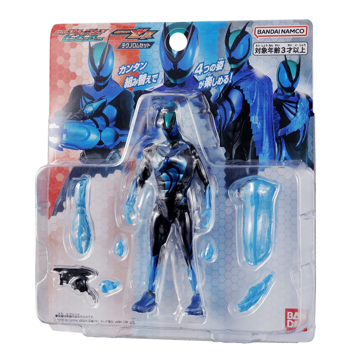 Capsem Change Collection Kamen Rider Zeztz Technolo Set - Image 9