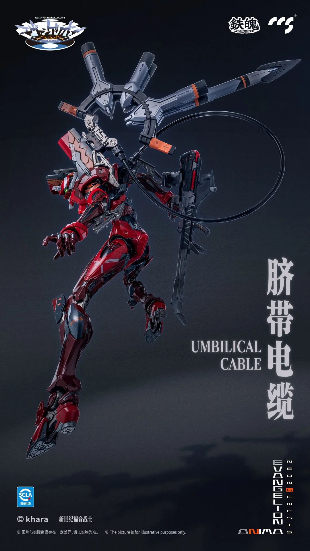 [PREORDER] CCS Toys Evangelion Unit‑02 Type II - Image 8