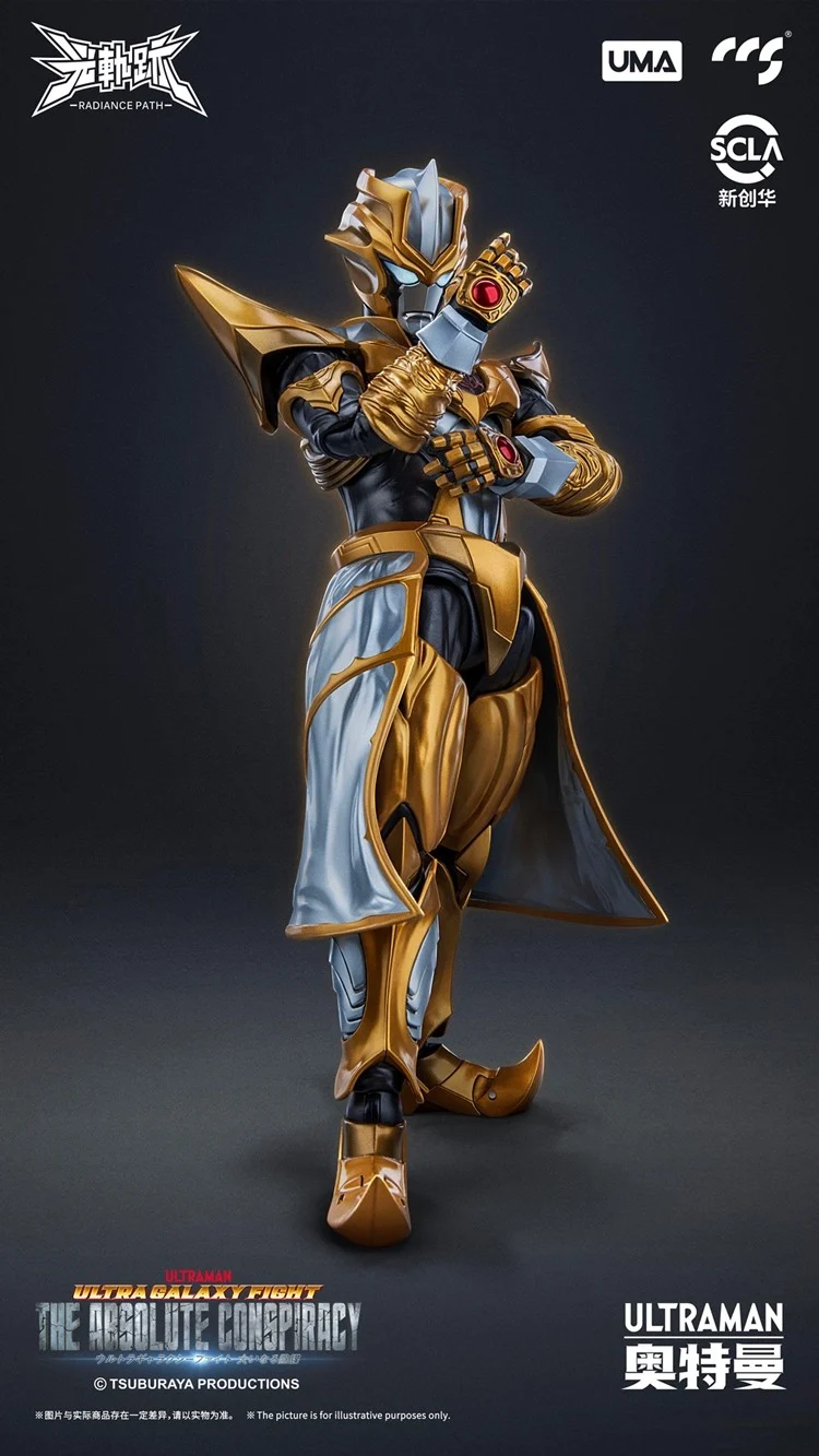 CCS TOYS Radiance Path Absolute Tartarus - Image 6