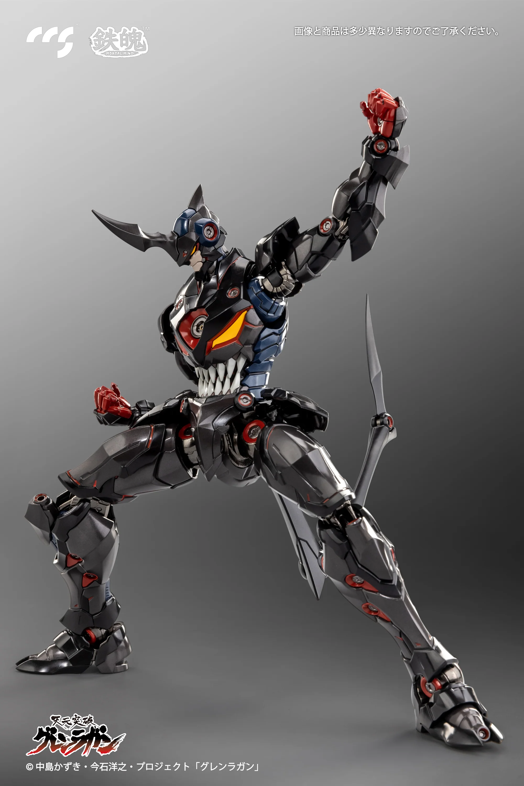 CCSTOYS Lazengann - Tengen Toppa Gurren Action Figure - Image 3