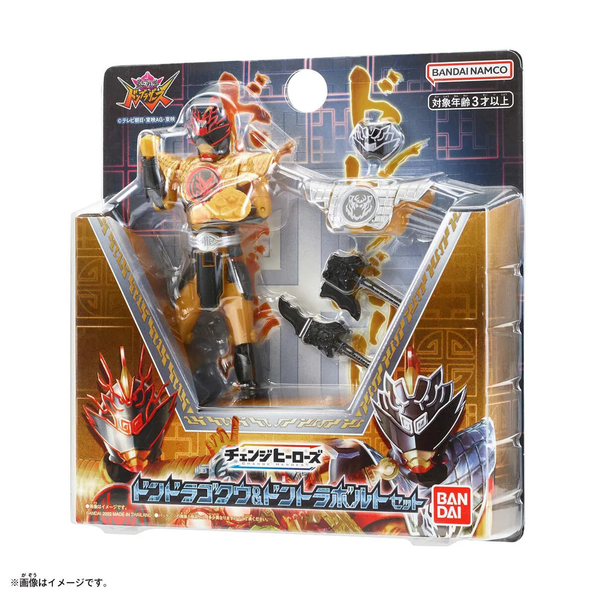 Change Heroes Don Doragoku & Torabolt - Image 4