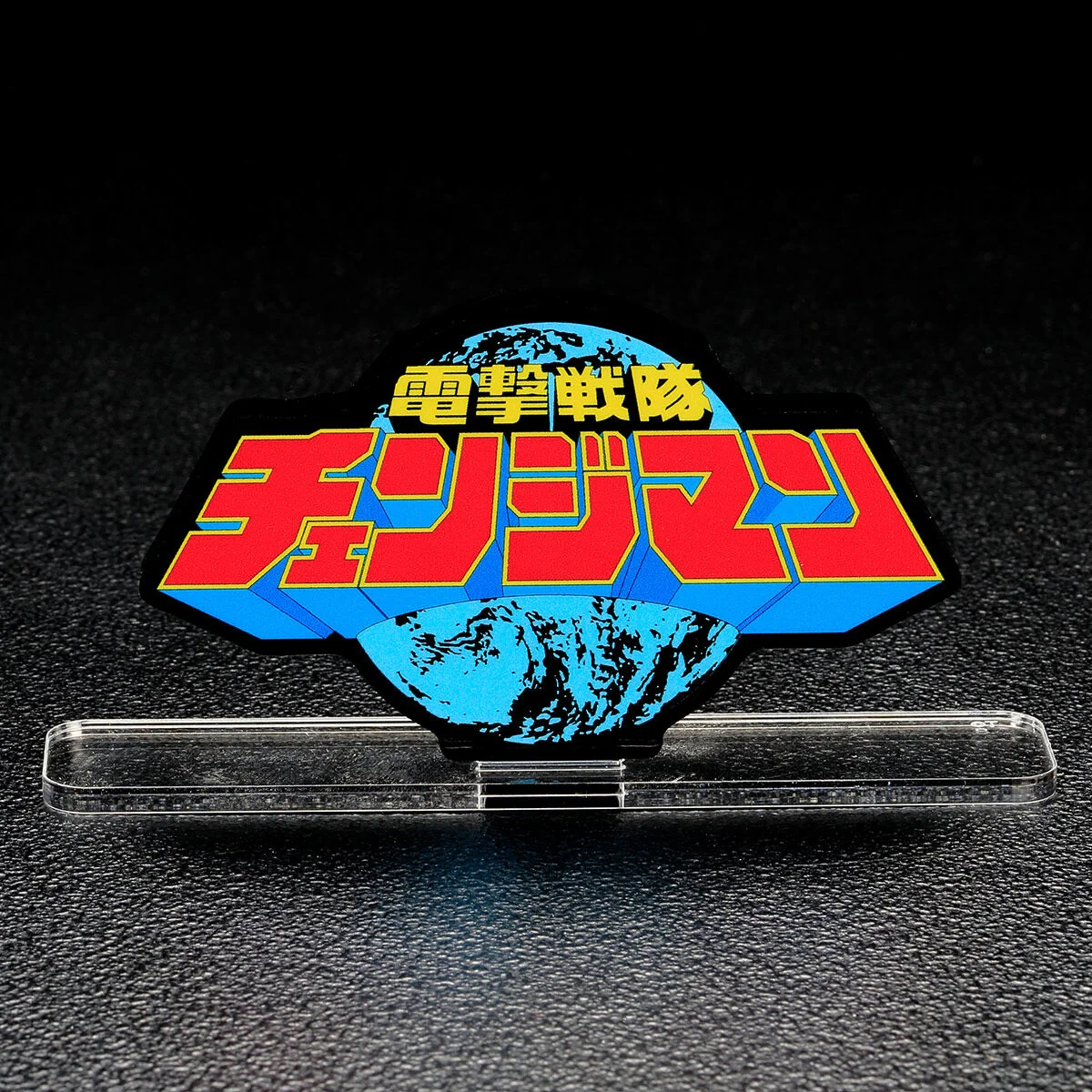 Changeman Acrylic Logo Display
