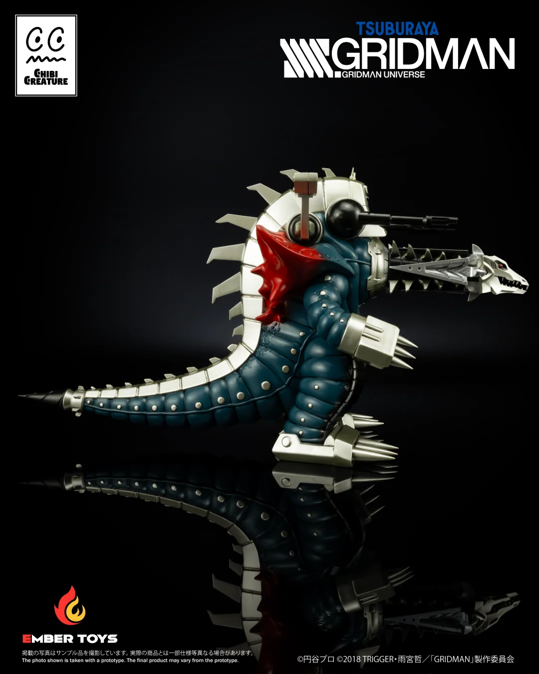 Chibi Creature Comeback Kaiju Mecha Ghoulghilas - SSSS.GRIDMAN - Image 4