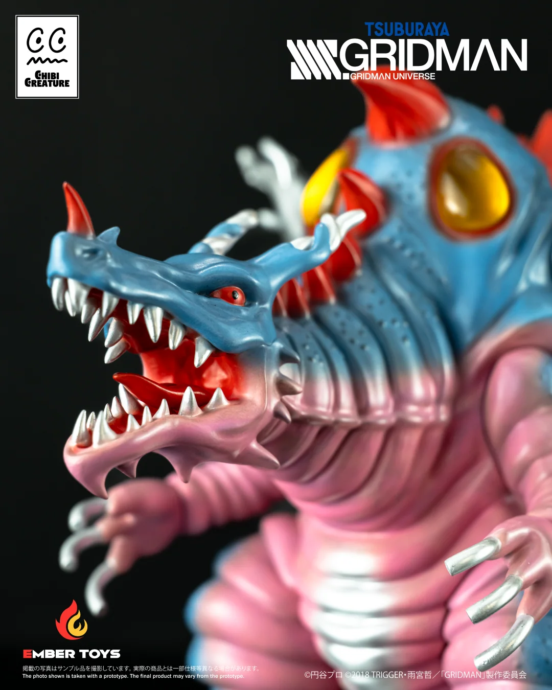 Chibi Creature High-Spirited Kaiju Ghoulghilas - SSSS.GRIDMAN - Image 9