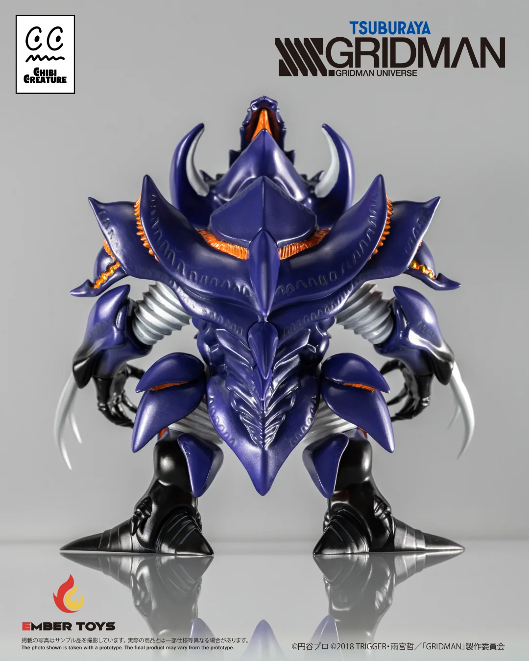 Chibi Creature - Perseverance Kaiju Anti (Kaiju Form) - SSSS.GRIDMAN - Image 4