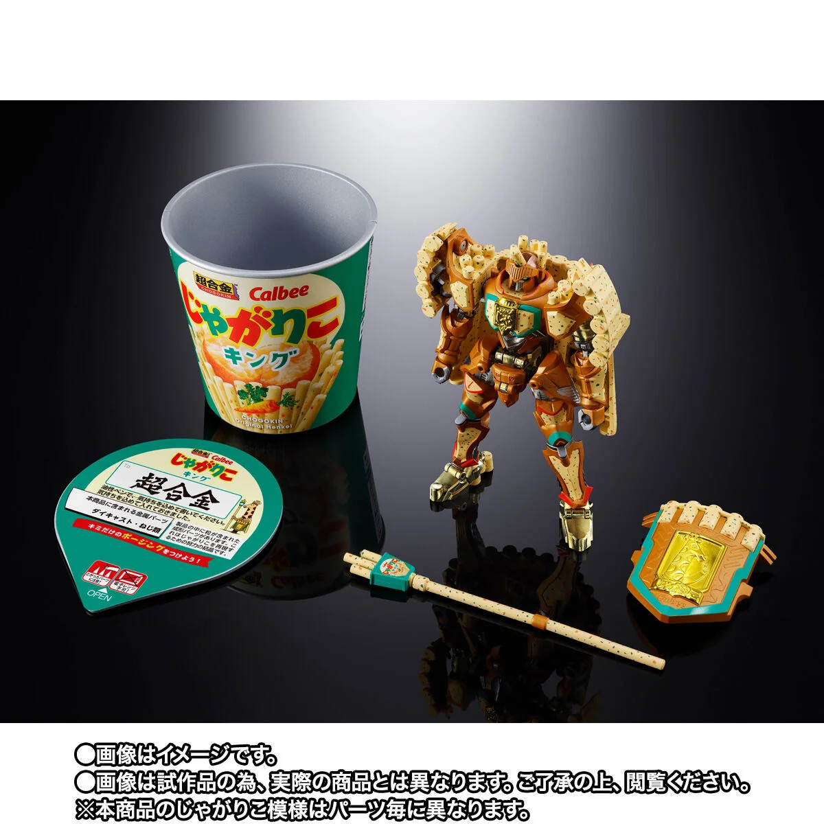 Chogokin Jagariko King - Image 10