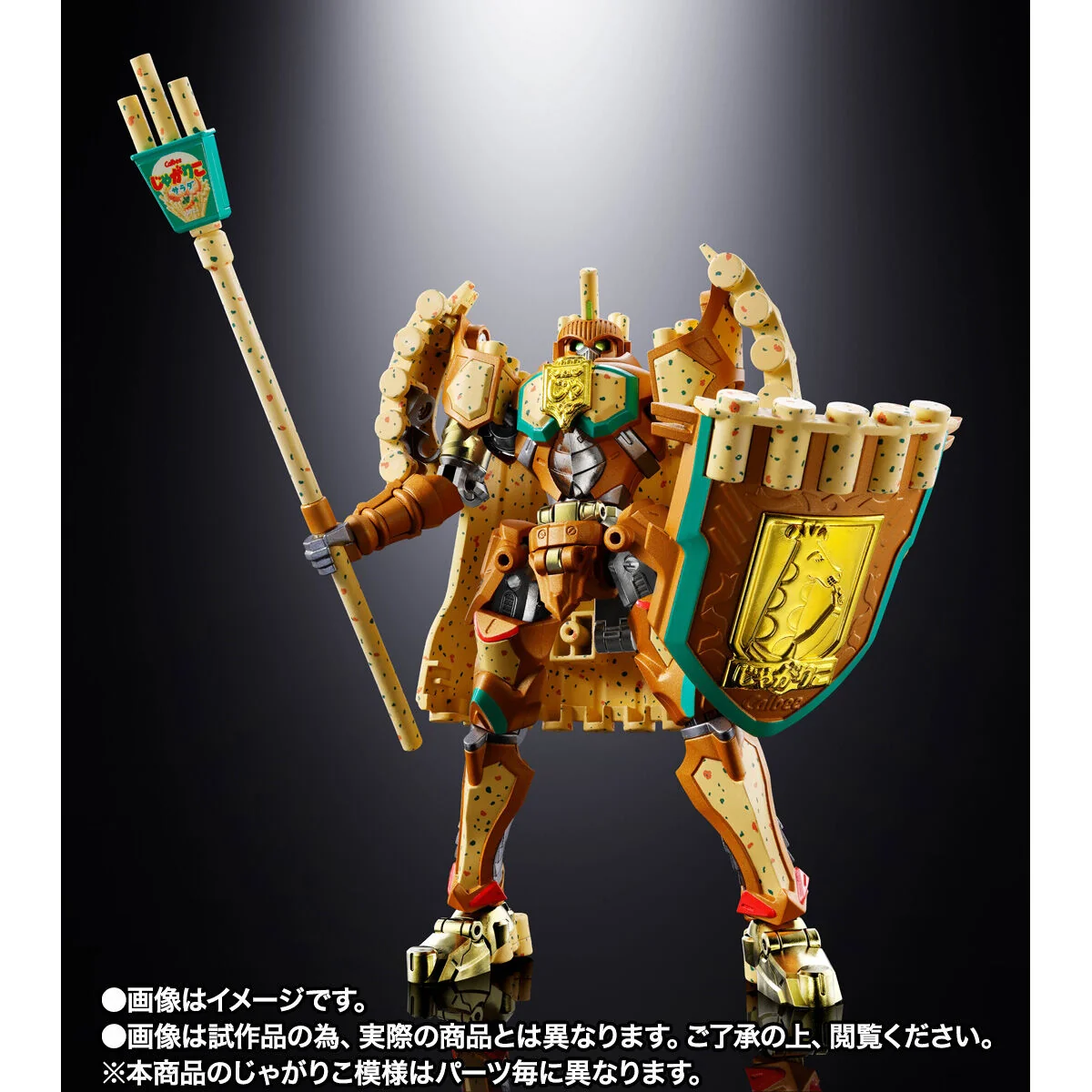 Chogokin Jagariko King - Image 3