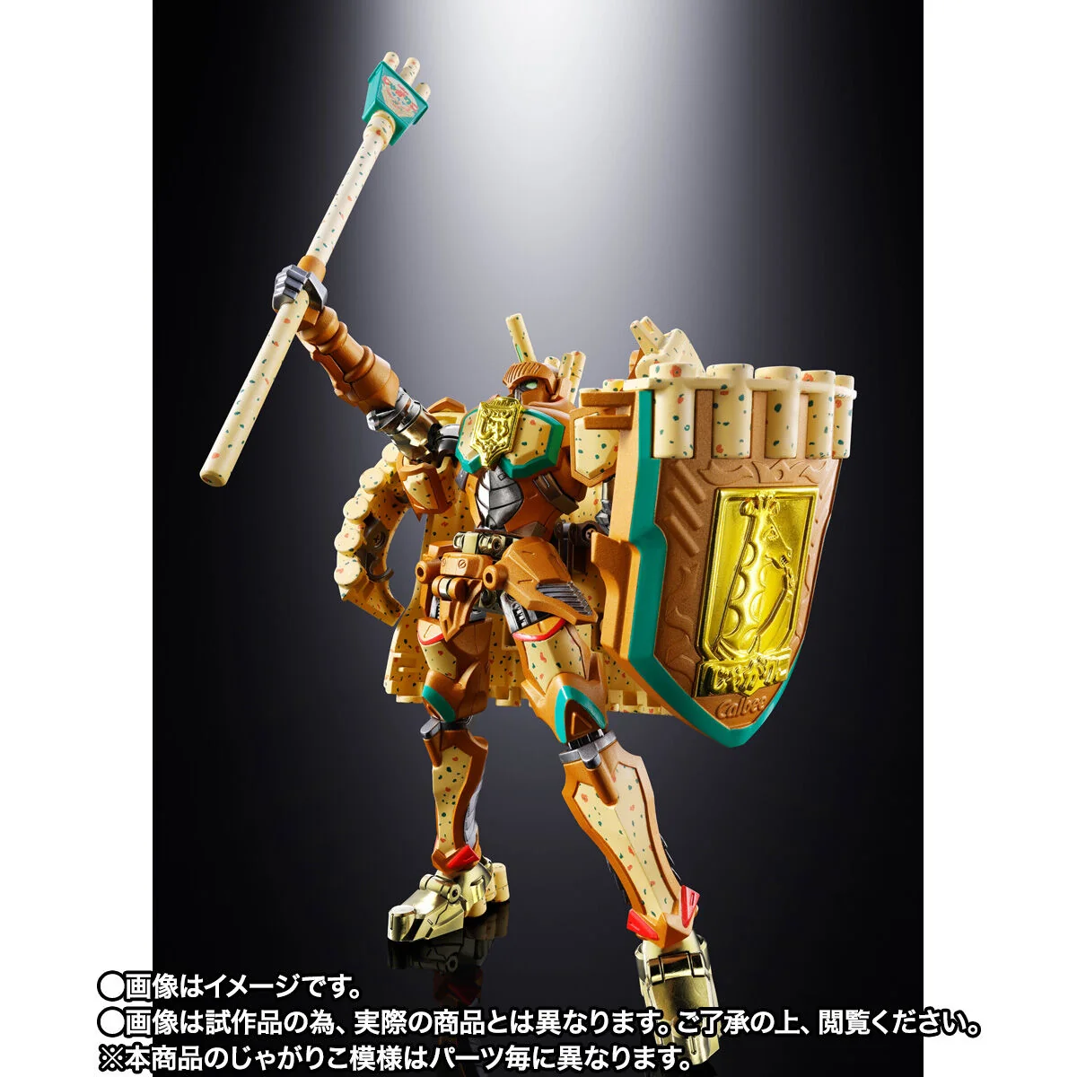 Chogokin Jagariko King - Image 4