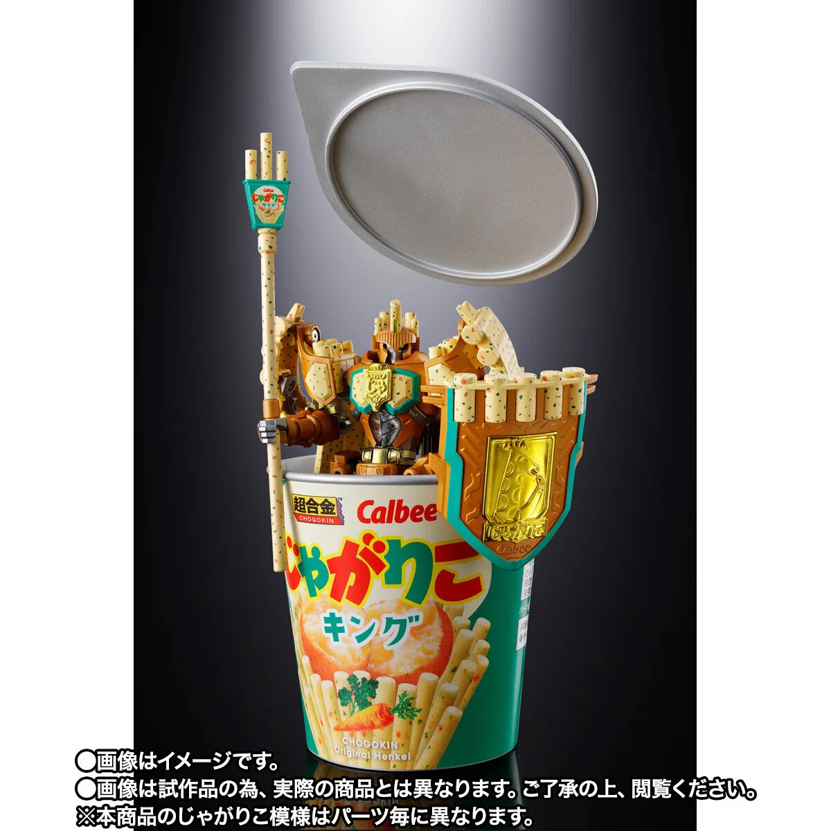 Chogokin Jagariko King - Image 9