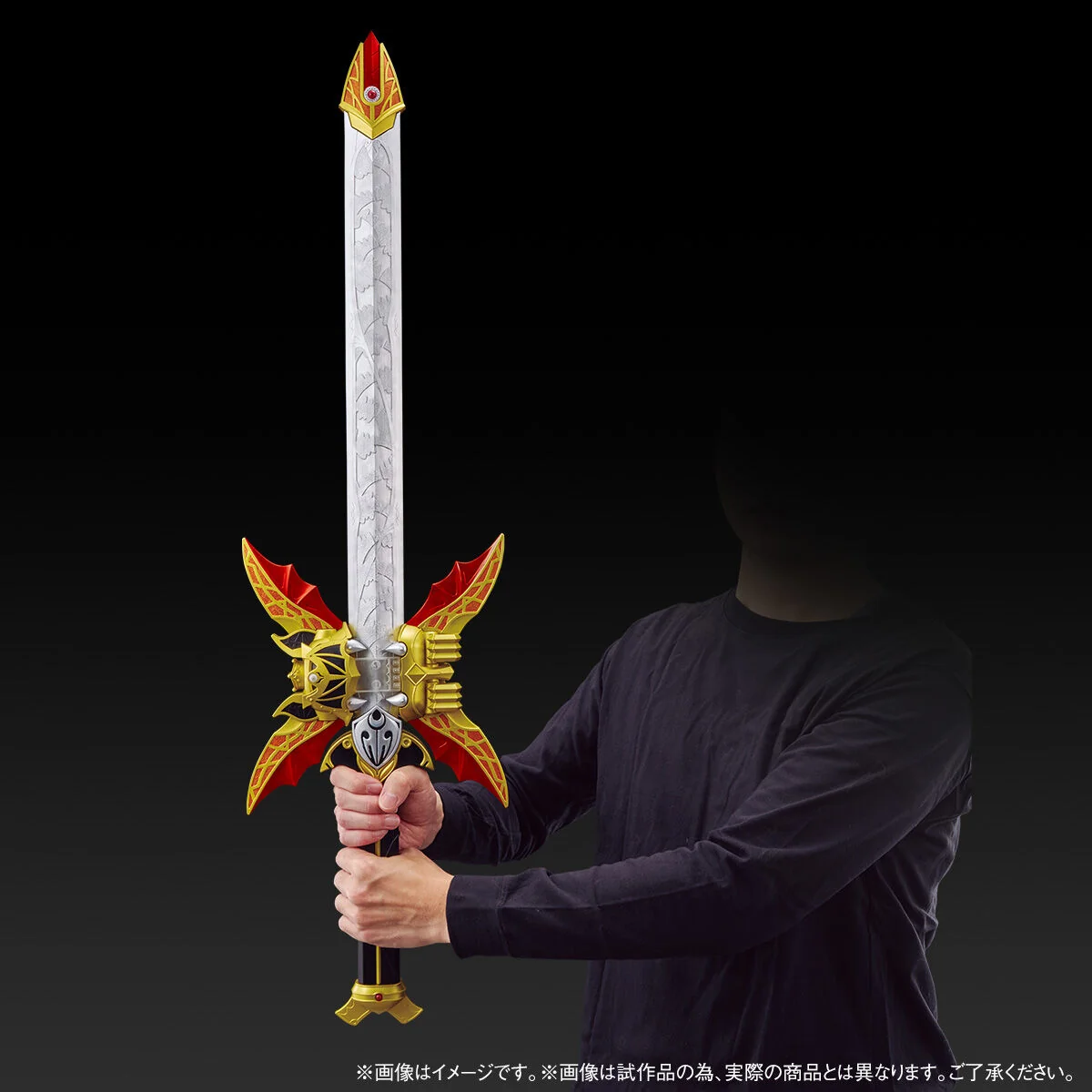 Complete Style Gigantic Zanvat Sword - Image 4