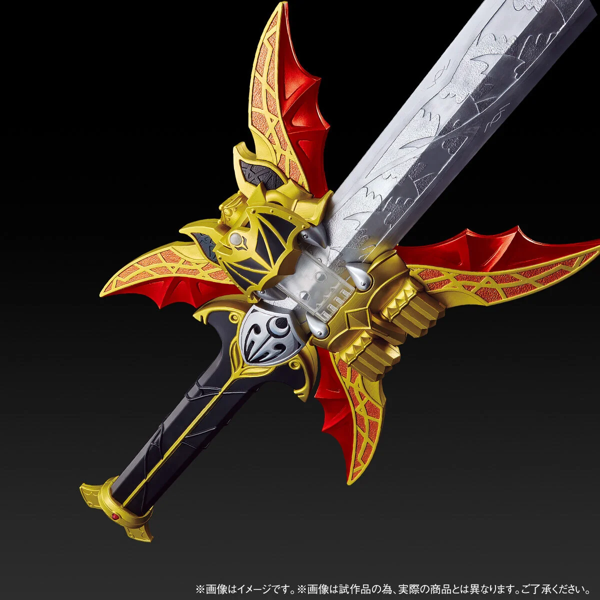 Complete Style Gigantic Zanvat Sword - Image 7