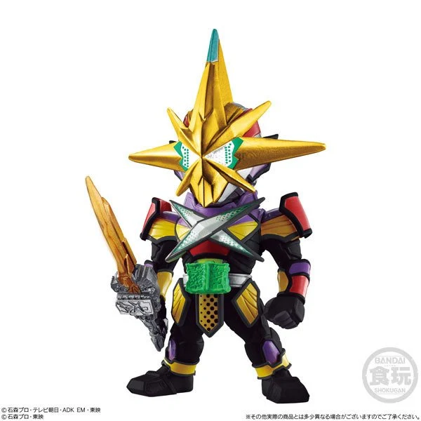 CONVERGE Kamen Rider 21 - Image 3
