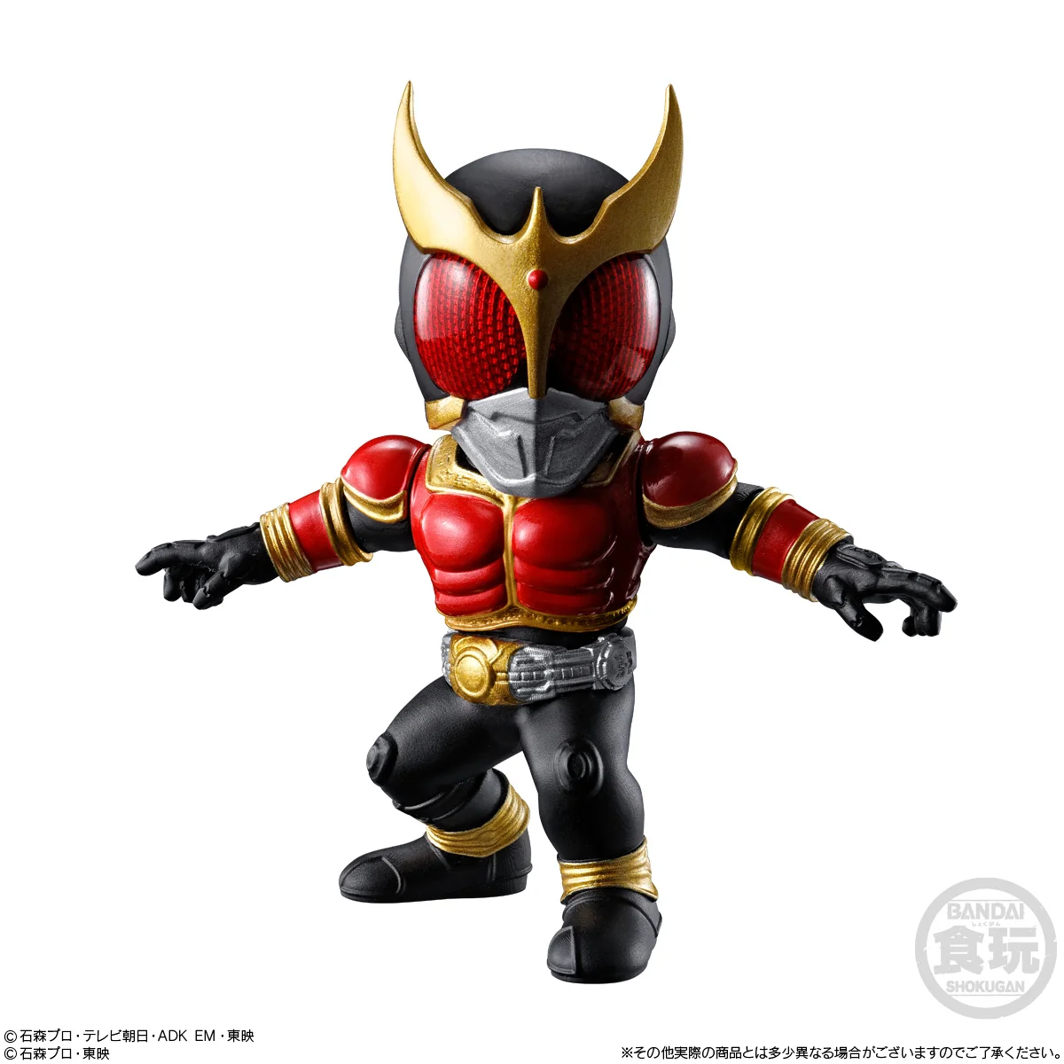Converge Motion Kamen Rider - Image 5