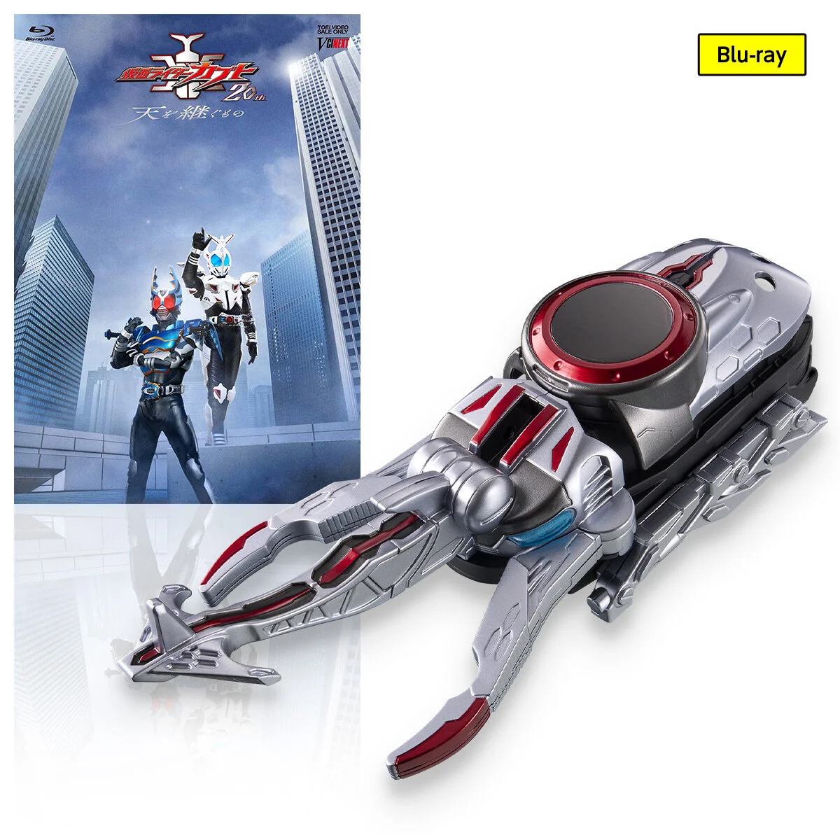 [PREORDER] CSM Atlas Zecter & Kabuto 20th Movie Bundle - Image 6