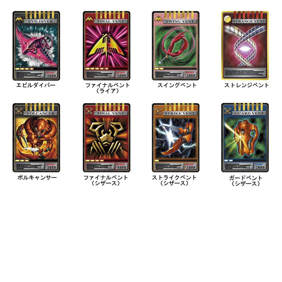 CSM Card Deck Set Vol 1 - Image 3
