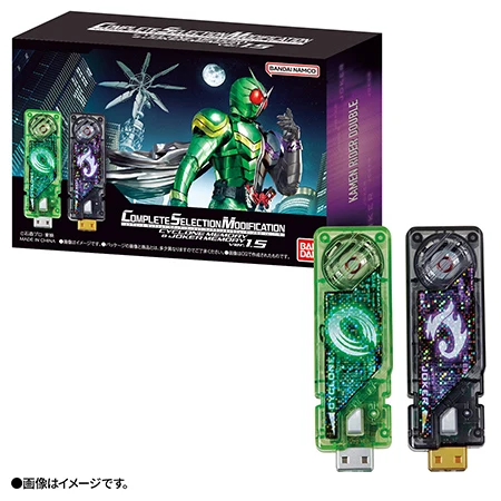 CSM Cyclone Memory & Joker Memory Ver 1.5