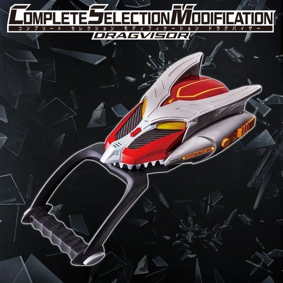 CSM Dragvisor (Reissue)