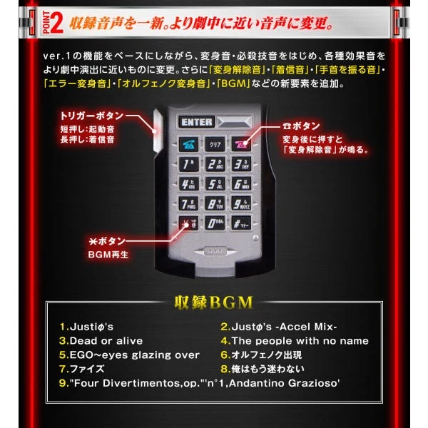 CSM Faiz Driver Ver 2 - Image 6