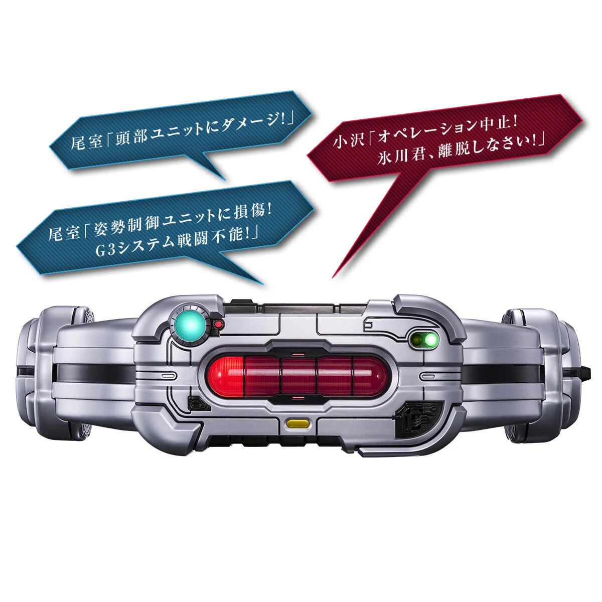 [PREORDER] CSM Henshin Belt G Buckle Mark 7 & Guage Lamp G Buckle - Image 5