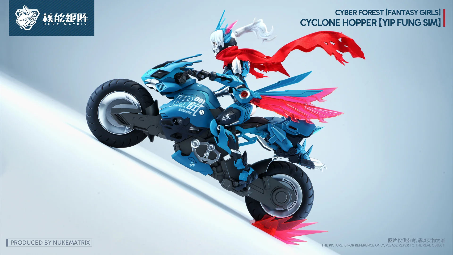 Cyber Forest Fantasy Girls Cyclone Hopper - Image 11
